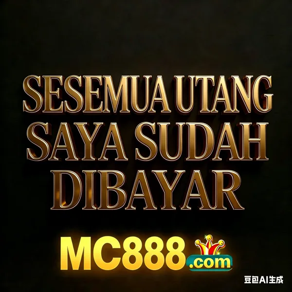 MC888